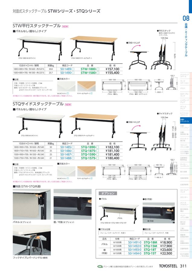テーブル　組立タイプ　Ｗ－5 リビングテーブル ナチュラル （約W117×D71×H36cm） 組立式(TOP