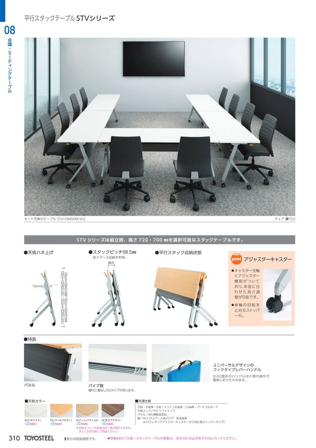 ZERO-X15045D マルチテーブル W1500 H720 D450 デスクシステム120×45（天板：ミスティーWH／脚：45WH）(120×45